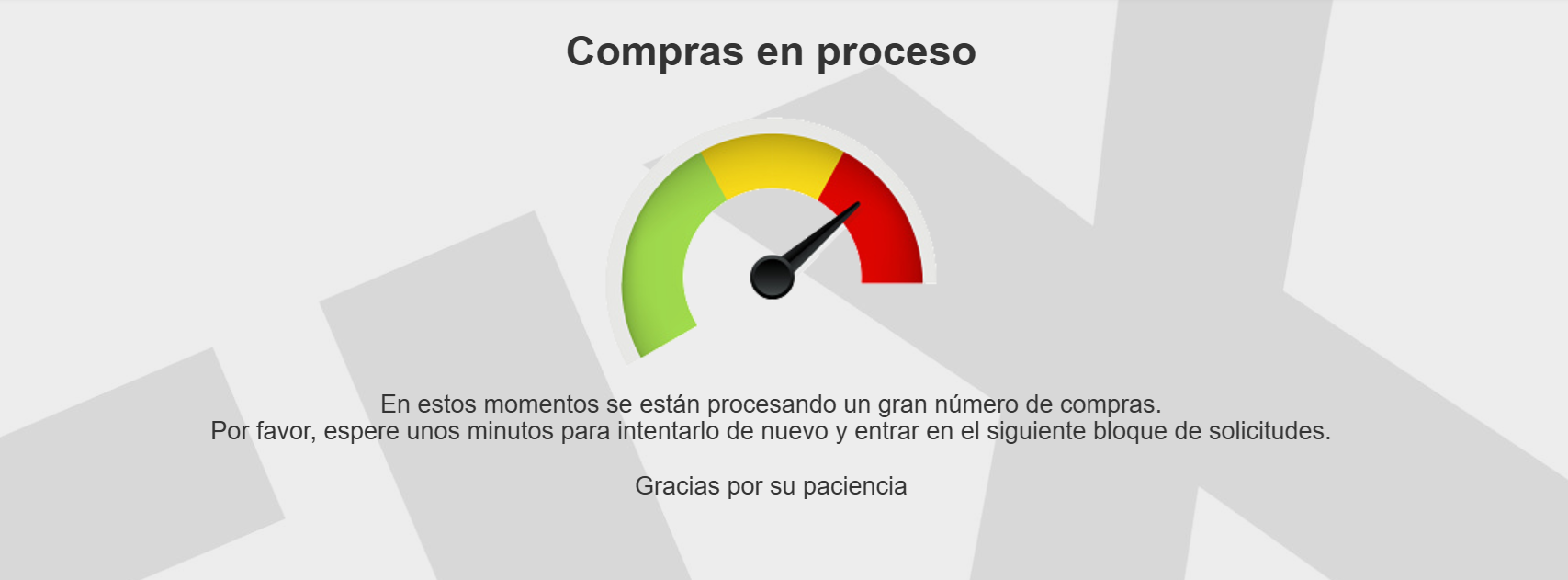 Error con las entradas para el COAC.